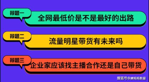 小金鼠CPS，解锁智能营销新纪元，重塑电商推广新生态
