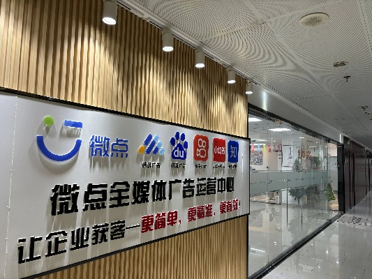爱梦人CPC广告联盟，打造高效广告推广，引领数字营销新潮流
