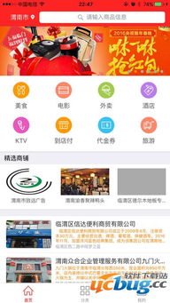 芝麻开门联盟，开启智慧生活的新篇章