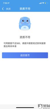 快钱CPA安装联盟，解锁高效收益与便捷支付的双重优势