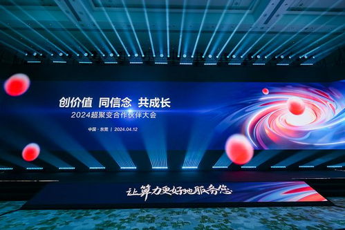 米橙联盟，重塑数字时代的商业生态