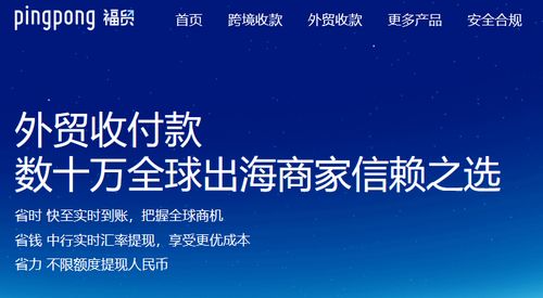 163广告联盟，精准营销，助力企业高效拓展市场