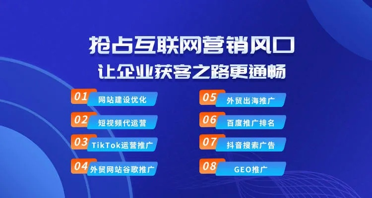可牛广告联盟，打造高效广告推广，助力企业实现营销增长