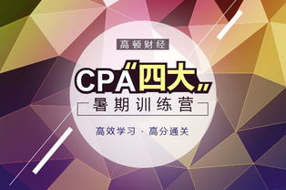英辰CPA广告联盟，解锁高效广告推广的密钥