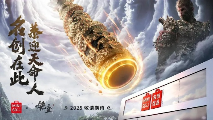 悟空联盟，跨界融合，重塑经典