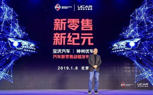 优服移动联盟，重塑移动服务新生态，引领未来智能生活