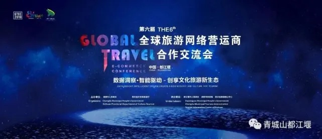 首游网盟，打造一站式旅游服务，引领智慧旅游新风尚