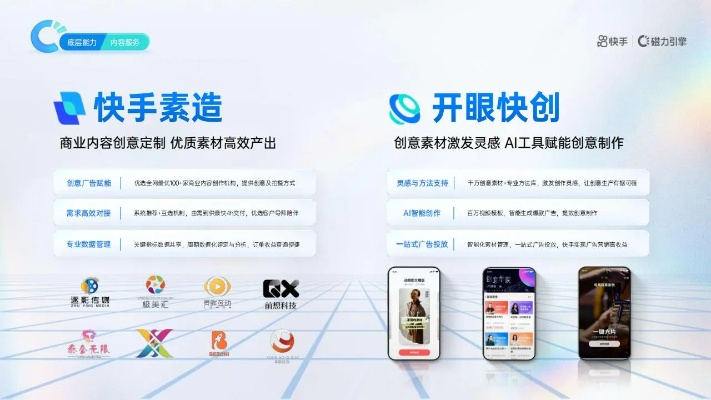 手创安卓手机广告联盟，打造个性化移动广告新纪元