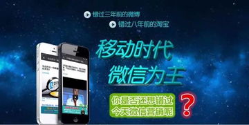 分享吧广告联盟，打造高效广告推广，开启商业新篇章