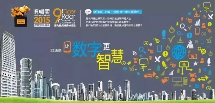 慧云广告联盟，重塑数字营销新生态的领航者