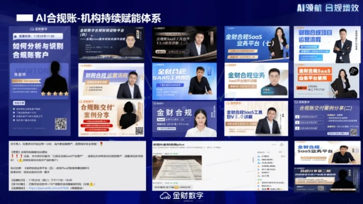 揭秘钱来了CPA联盟，一场数字营销的革命与机遇