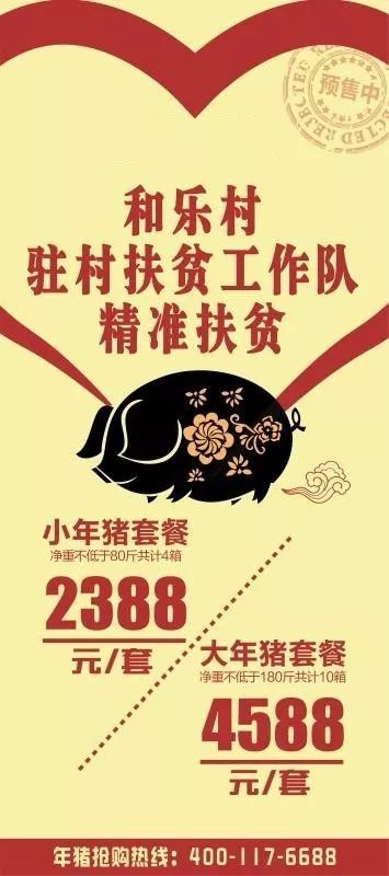 探索天使50元日付联盟，一场关于公益与互助的温暖革命