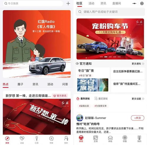 中华广告联盟，重塑数字营销生态，引领品牌新未来