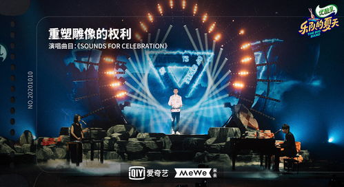 98K联盟，重塑音乐产业的新势力