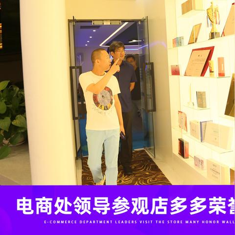 11平台联盟，重塑电商生态，引领数字商业新未来