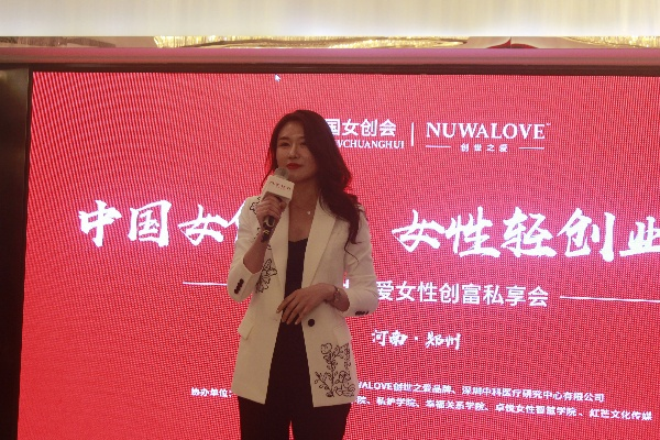 女王零扣CPA联盟，解锁女性创业新纪元