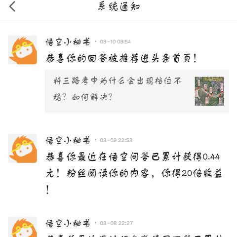 悟空广告联盟，打造高效营销，引领数字时代新潮流