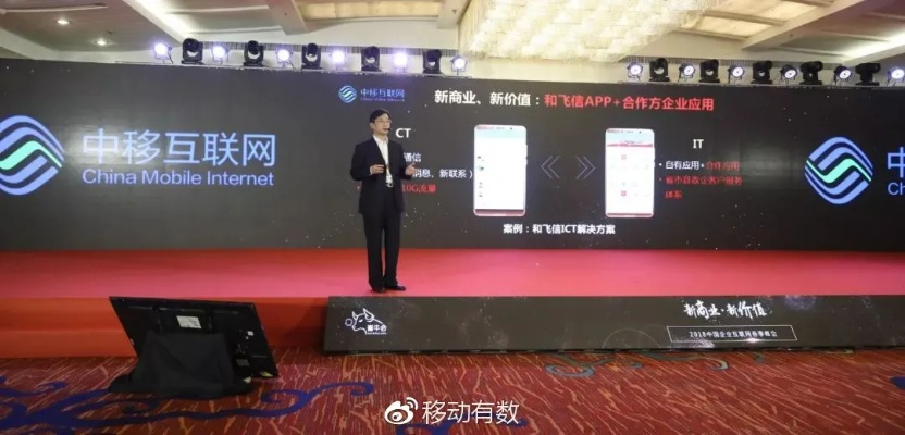 嗨猫移动联盟，重塑移动生态，共创智慧未来
