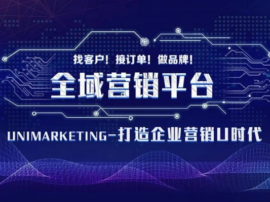 攀飞广告联盟，精准营销，助力企业高效广告投放