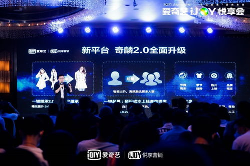 商娱网盟，重塑商业与娱乐的边界