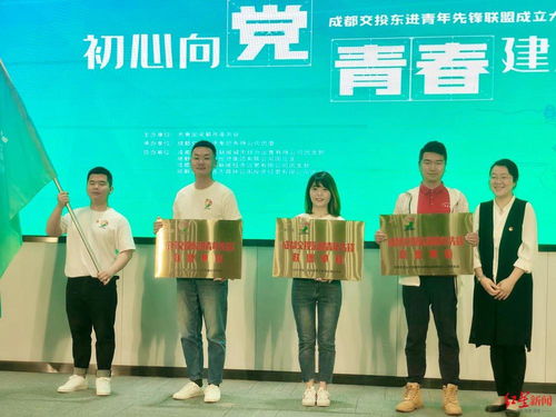亿好移动，重塑未来出行方式的科技先锋