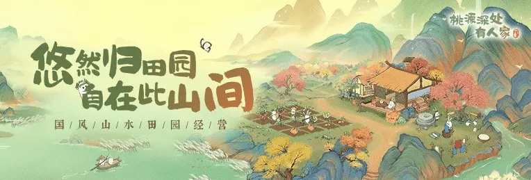 桃源深处，移动传媒的奇妙之旅