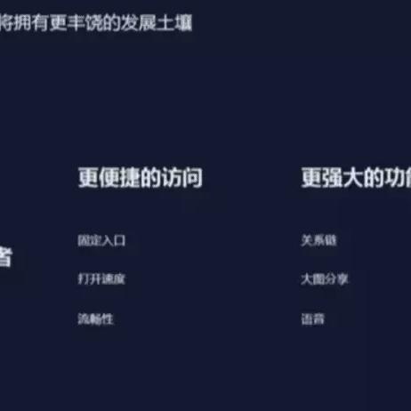 坦克移动广告平台，重塑移动营销新生态