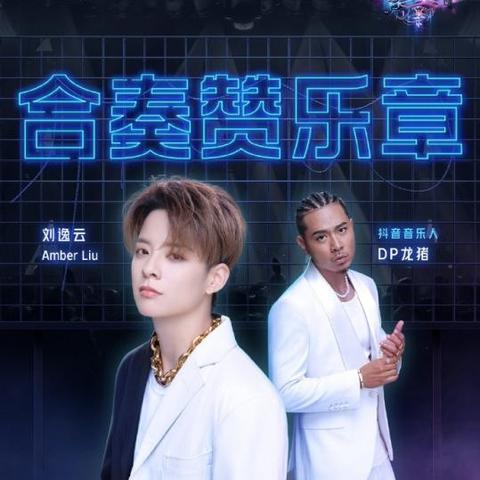 平衡时代广告联盟，重塑数字营销生态，共创共赢未来