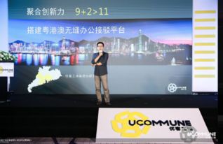 联盟屋，重塑城市空间，共创共享生活新篇章
