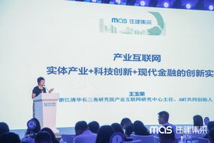 掌翼云，重塑数字时代的企业管理新生态