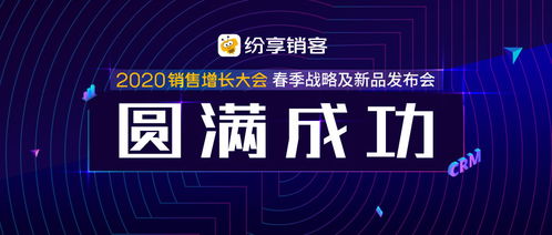 变现屋移动广告联盟，解锁移动营销新纪元，开启高效变现之旅
