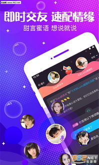乐酷APP广告联盟，重塑移动广告生态，引领智能投放新纪元
