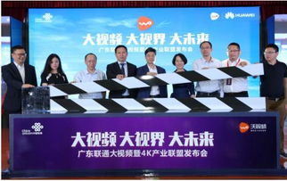 希望传媒CPC联盟，重塑数字营销新生态，引领广告新未来