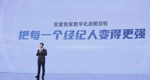 撒托移动联盟，重塑数字时代的移动生态
