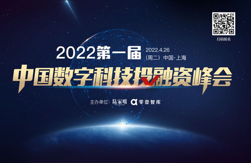 U5联盟，重塑全球科技生态的五大力量