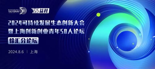 构建双赢联盟，携手共创可持续发展的未来