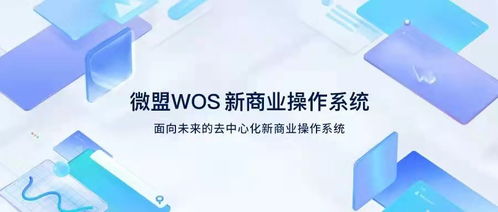 步创页盟，重塑数字时代下的商业版图