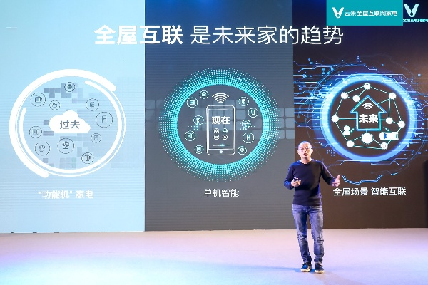 蓝米移动联盟，重塑移动生态，引领未来智能生活