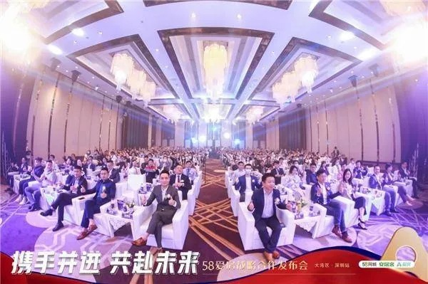 睿涛联盟，携手并进，共创数字时代新篇章