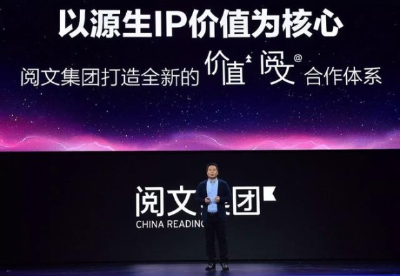 以文广告联盟，文字的力量，连接品牌与读者的桥梁