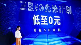 软软移动，重塑未来出行方式的科技先驱