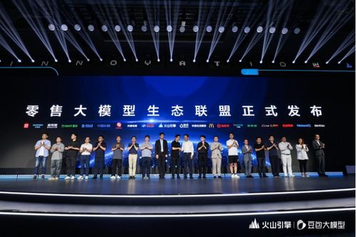 瑞力联盟，携手共创未来，共筑商业新生态
