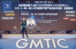 骁骑广告联盟，打造高效广告生态，引领数字营销新风尚