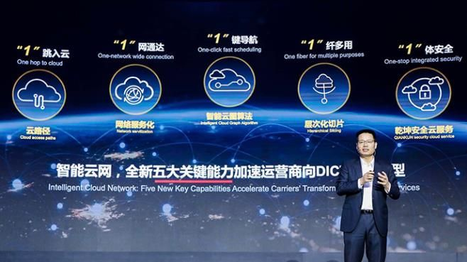 方云移动联盟，重塑未来通信生态的先锋力量