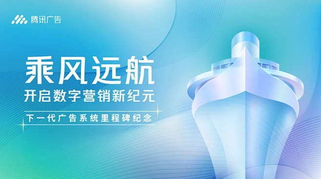 启航广告联盟，携手共创数字营销新纪元