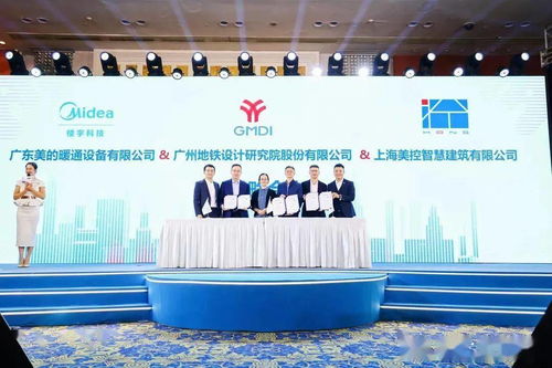 悦畅联盟，携手共创未来，共筑智慧交通新生态