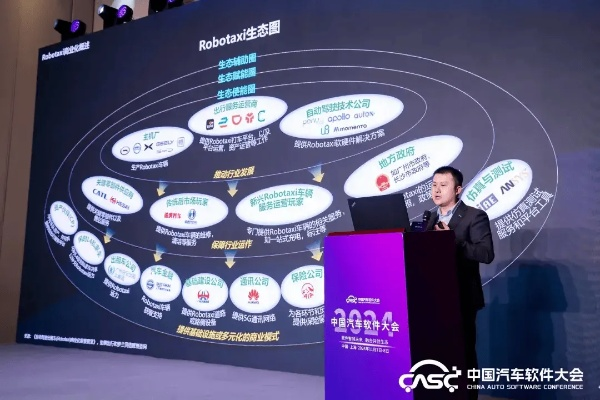 起翮移动联盟，重塑移动生态，引领未来出行