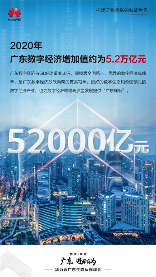 芒益日结联盟，共创共享，携手共赢数字经济新时代