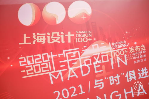 巴适30元日联盟，探索城市生活的性价比与幸福感