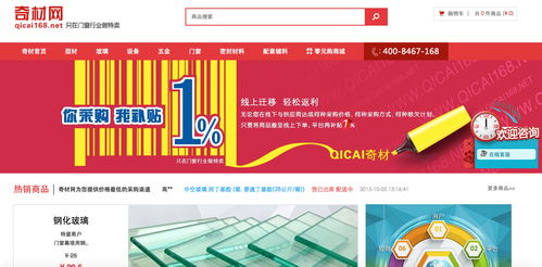 辛巴网盟，重塑电商生态，引领数字营销新纪元